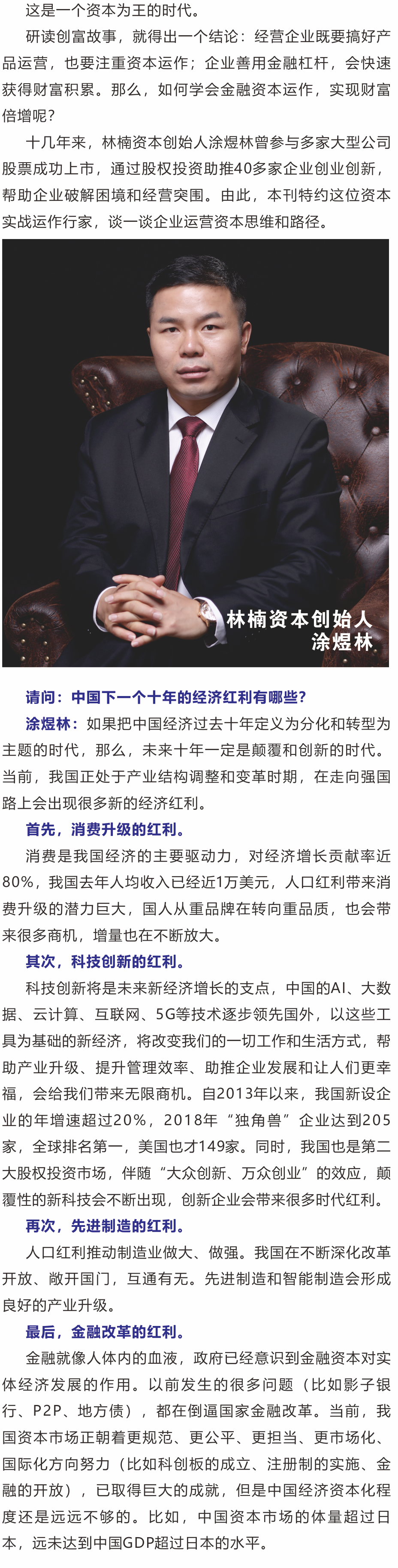文章附圖