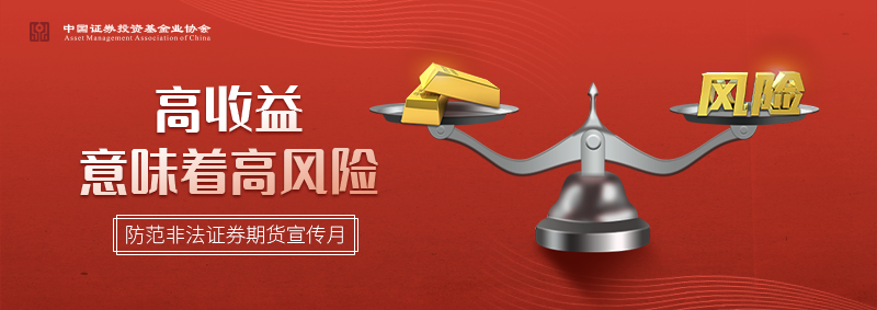 高收益意味著高風險-banner.png